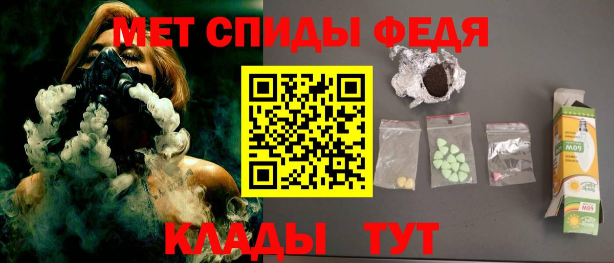 АМФЕТАМИН VHQ Красный Сулин