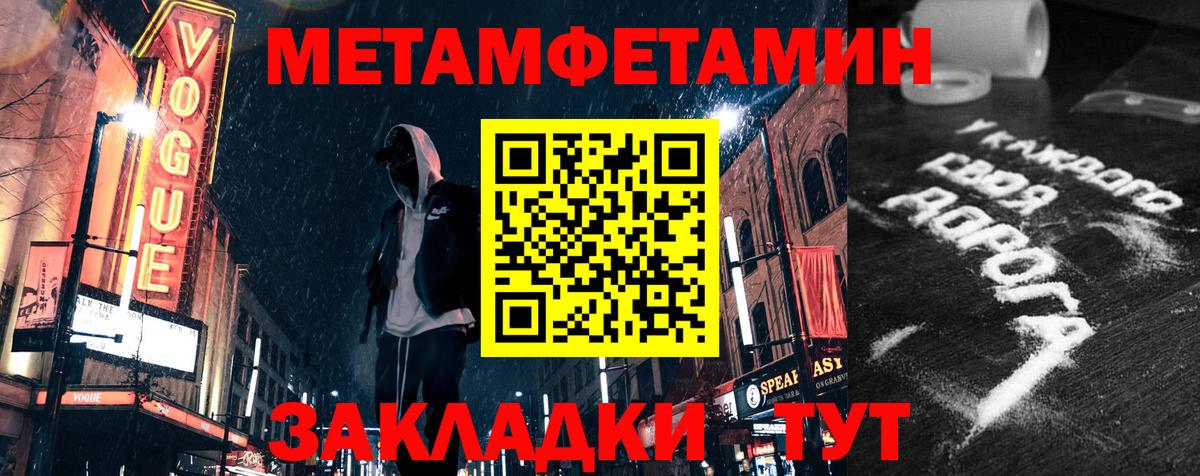 АМФ  АМФ 98%  Вход с VPN  Красный Сулин  Amphetamine 