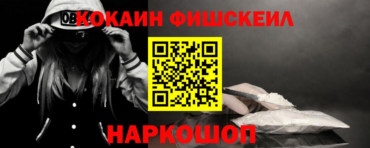 КОКАИН Перу Красный Сулин