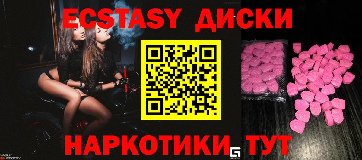 COCAIN  Каннабис  ГАШИШ  Красный Сулин  Гашиш  Меф МЯУ МЯУ   Вход с VPN  НБОМе 