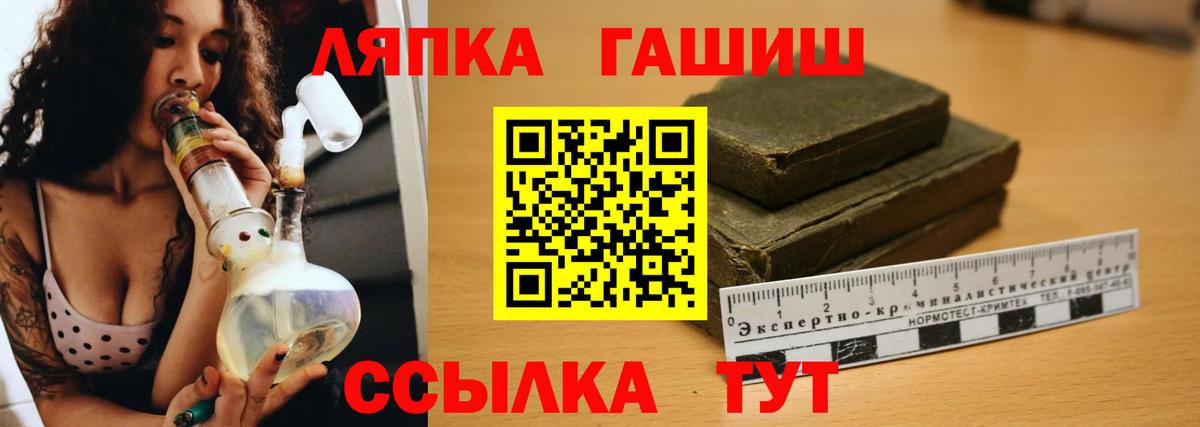 Красный Сулин  Гашиш VHQ  Гашиш  Вход с VPN  Гашиш гашик 