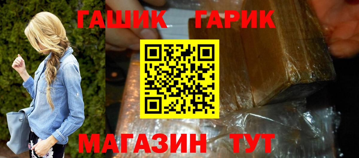 Гашиш индика сатива Красный Сулин