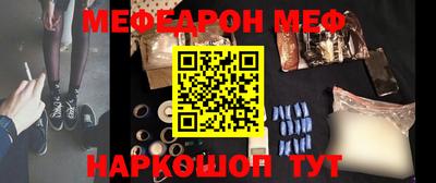 молекула духа Бугуруслан
