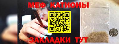 меф VHQ Бузулук