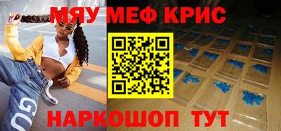 молекула духа Бугуруслан