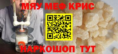 молекула духа Бугуруслан