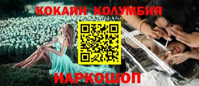 кристаллы Будённовск
