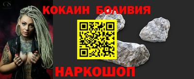 кристаллы Будённовск