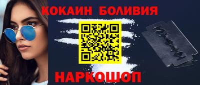 молекула духа Бугуруслан
