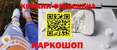 молекула духа Бугуруслан