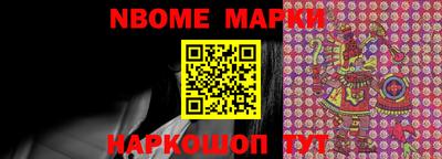 молекула духа Бугуруслан