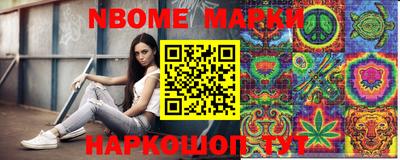 кристаллы Будённовск