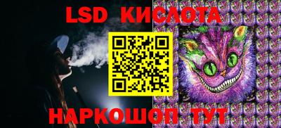 молекула духа Бугуруслан