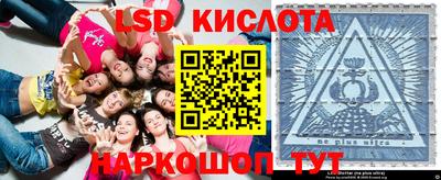 кристаллы Будённовск