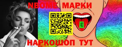 кристаллы Будённовск