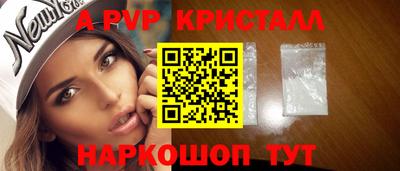 молекула духа Бугуруслан