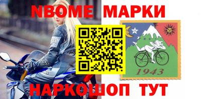 кристаллы Будённовск