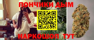 кристаллы Будённовск