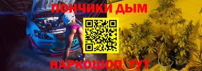 молекула духа Бугуруслан