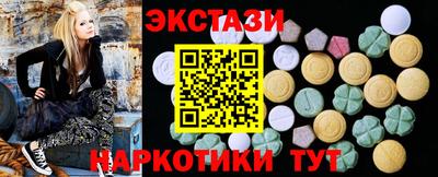 меф VHQ Бузулук