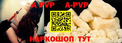 молекула духа Бугуруслан
