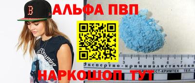 кристаллы Будённовск