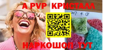 молекула духа Бугуруслан