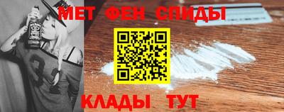 меф VHQ Бузулук