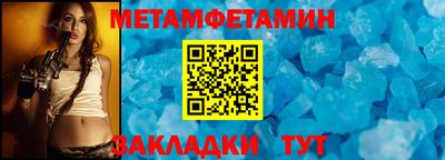 меф VHQ Бузулук