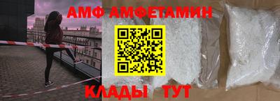 меф VHQ Бузулук