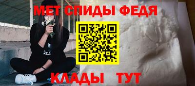 меф VHQ Бузулук