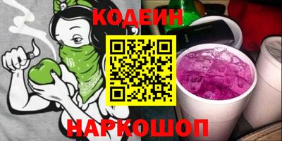 кристаллы Будённовск