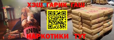 меф VHQ Бузулук
