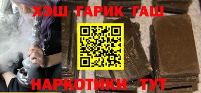 молекула духа Бугуруслан