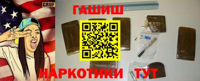 кристаллы Будённовск