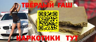 молекула духа Бугуруслан
