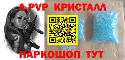 а пвп мука Михайловск