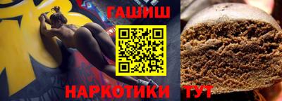 молекула духа Бугуруслан