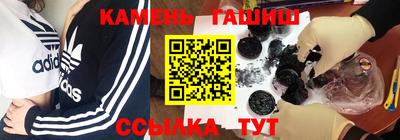 молекула духа Бугуруслан