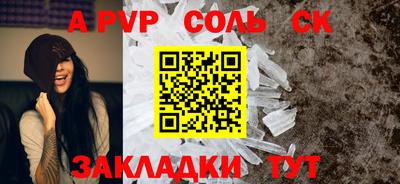 молекула духа Бугуруслан