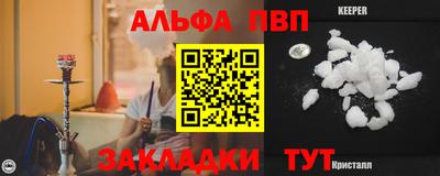 молекула духа Бугуруслан