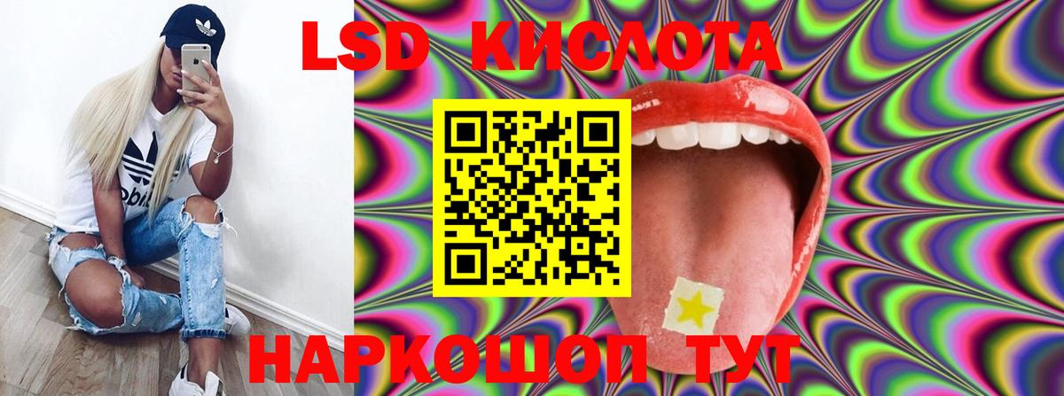 Красный Сулин  LSD-25 экстази кислота  Вход с VPN  Лсд 25 экстази ecstasy 