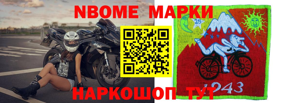 Лсд 25 экстази кислота Красный Сулин