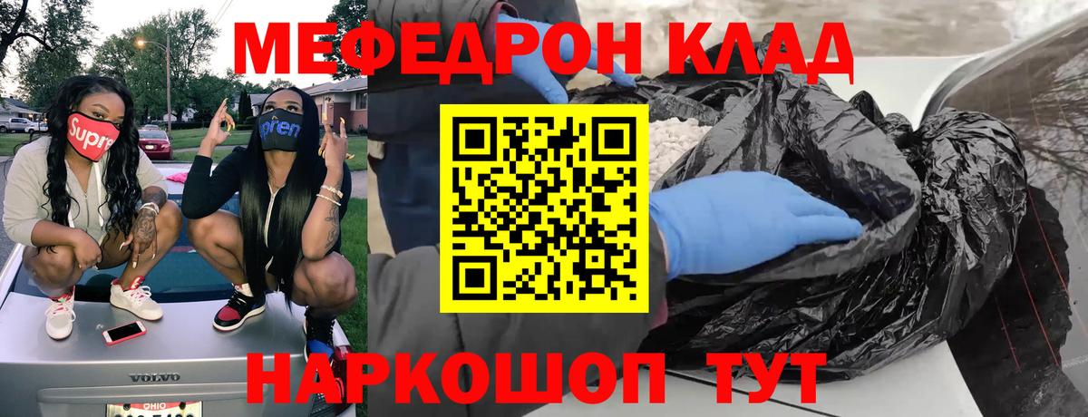 Красный Сулин  МЯУ-МЯУ VHQ  МЯУ-МЯУ мяу мяу  Вход с VPN 