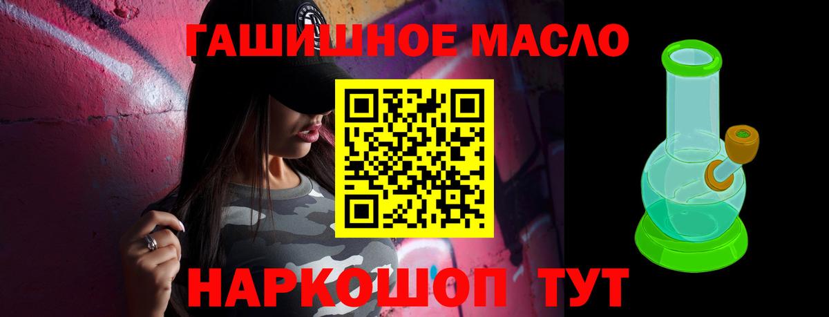 ТГК Wax Красный Сулин