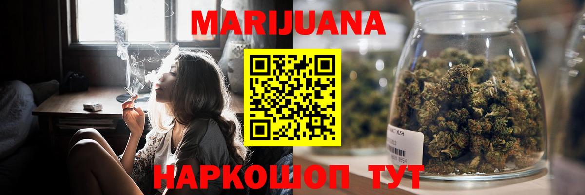 Красный Сулин  Каннабис AK-47  Бошки Шишки ГИДРОПОН  Марихуана OG Kush  Марихуана план  Вход с VPN 
